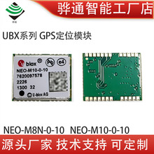 NEO-M10-0-10NEO-M8Q-0-10BNEO-M8N-0-01UBLOXGPS�����߾���ģ��