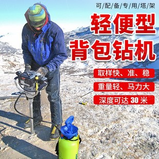 �a������ʽ荙C30�ױ�yҰ�����Ŀ�̽�p��С��荿יC�ֳ�����ȡ��