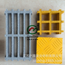 创盟工厂直供 FRP复合盖板  玻璃钢平台走道板 沟盖板  品质保证