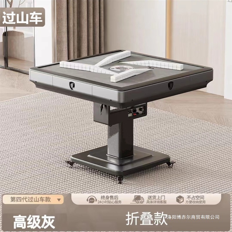 新型全自動斜め口プッシュフリーラーターンコイル電動麻雀機麻雀テーブルチェスとカードテーブル折りたたみ式サイレント|undefined