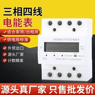 4P������܉ʽ늱�DTS�������S����С��܉�����ʽ늱��й���ܱ�