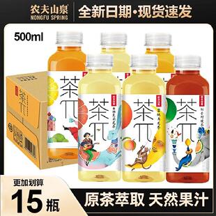 �r��ɽȪ����&pi;��أ���Ҟ�����500ml*15ƿ���䙎�ʼt���ζ�����