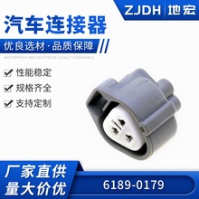 90980-11016���÷��￨�������������Ƶ��3�ײ�ͷ6189-0179����