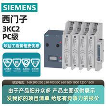 T siemens pԴDQ_P 3KC2 PC 16A 2P ÿ