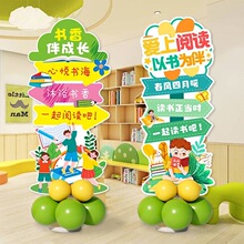 ���������ӭ����kt���׶�԰ѧУͼ����Ķ���Χ���õ��������ڼ�