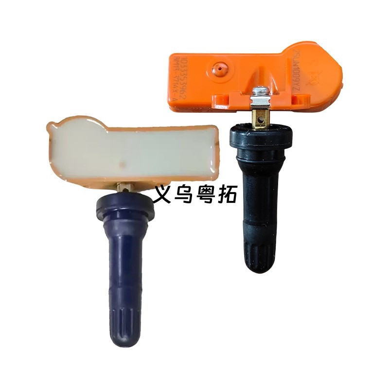 6701004 is a built-in tire pressure monitoring sensor accessory suitable for Geely EC7 and Vision S1 cars