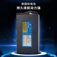 ��늄�܇�늳�48V12Ah��x��С�ʹ������ŵ����ܳ����������M��