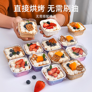 Cupcake Mold Square Disposable Baking Paper Tray with Lid Tool Bread Packaging Box Cup Jujube Cake Oven
