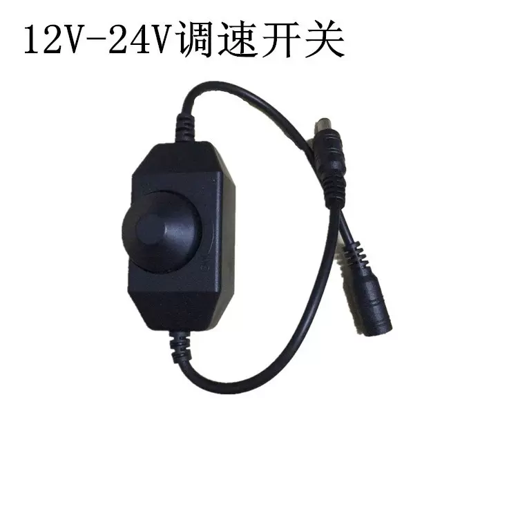 LED调光器单色灯条线上调光器旋钮调光开关6A升级版调光器可调速