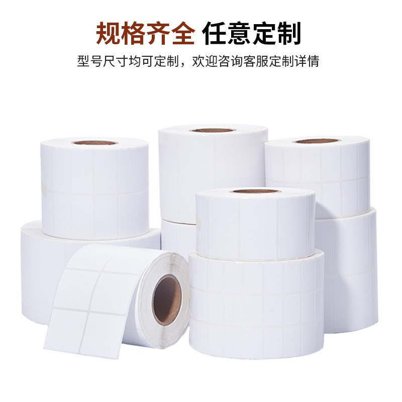 不干胶三防热敏标签纸防刮条码打印快递驿站物流奶茶纸跨境热敏纸|undefined