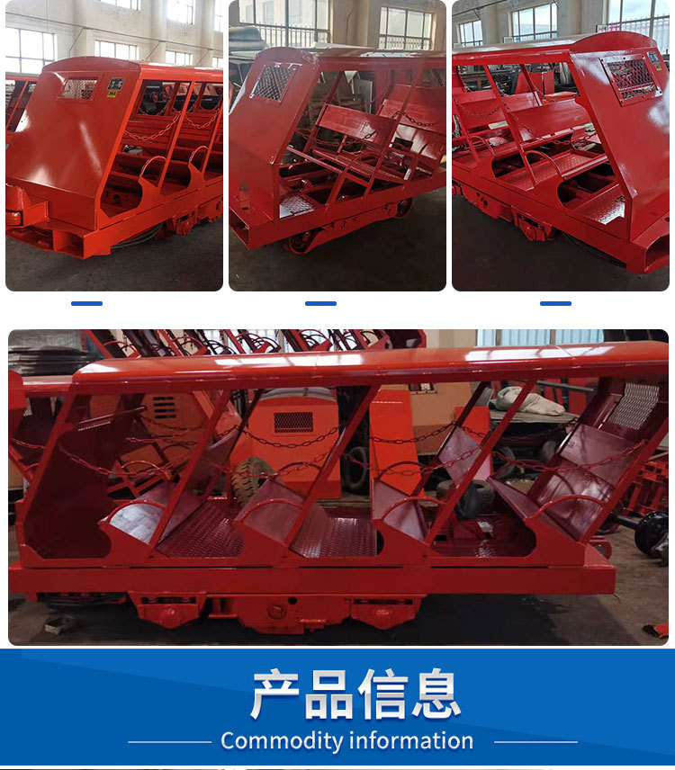 3斜井人车详情页 (3)