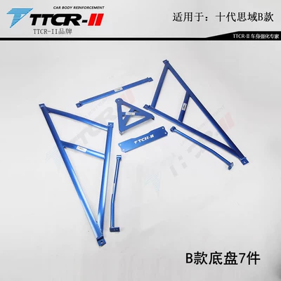 9Th, and 11Th Generation Civic Balance: Other Car Modifications - 16-20-10th-generation-civic-b-model-chassis-7-pieces