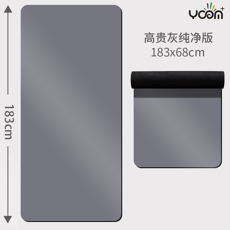 단색 - 고귀한 회색