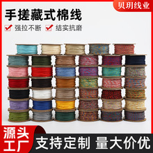 ��ʽ�ִ����K�Y�����ה�diy���洮�龀������ĥ���h���ƾ����K��