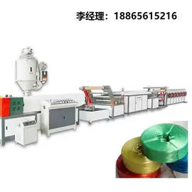 塑料拉丝机;塑机辅机;塑料造粒机