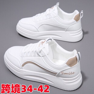 Cross-border women's shoes 41 plus size 42 feet wide chubby girl small white shoes 2024 spring and autumn new soft leather sports shoes for pregnant women