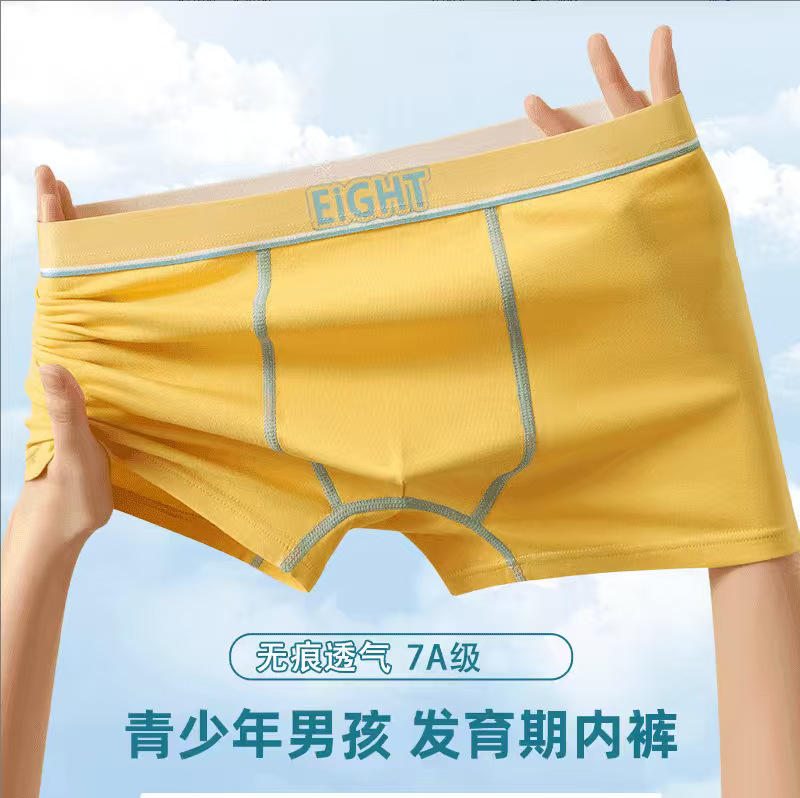 Pure Cotton Men's Underwear Hot Selling Youth Version Boys' Boxer Briefs Breathable and Comfortable Boxer Briefs Student Underwear Wholesale