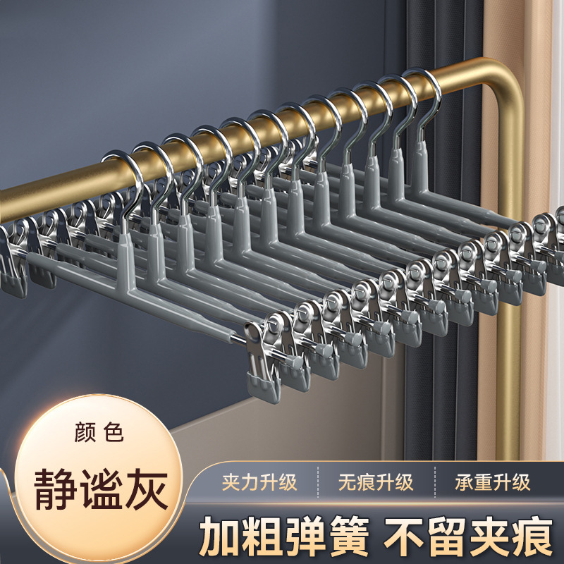 ズボンの棚に痕跡のないズボンのクリップがあります。強力な家庭用ズボンのクリップを干します。|undefined