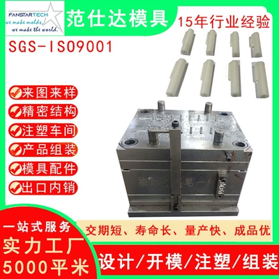 White Ballpoint Pen Cap Pen Shell Mold Processing Injection Molding Pen Mold Accessories Injection Molding Factory Precision Processing