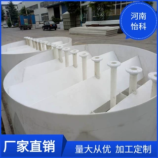 巩义PP三相分离IC反应器UASB三相分离器沉淀池溢流堰用于污水处理