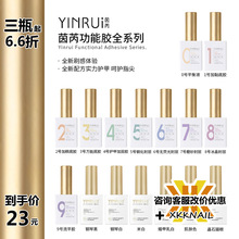 YINRUI���Ǽ����z���׌��õ��z������b�־üӹ��zĥɰ�⯟�����z