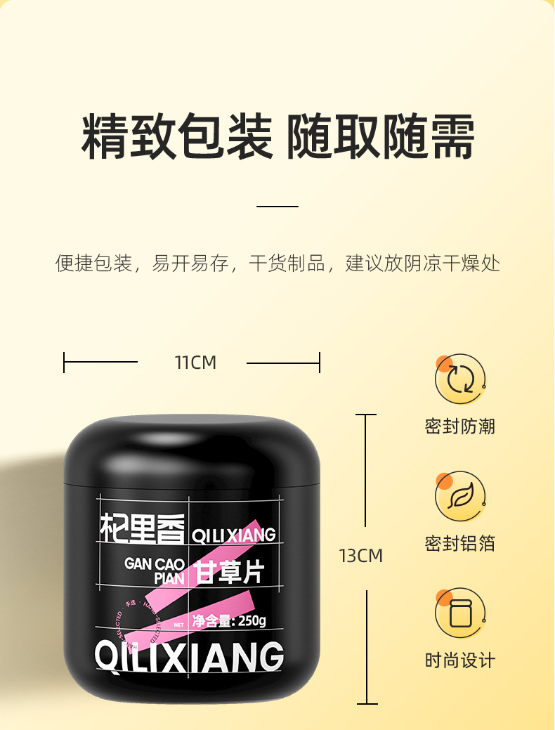 Dried Licorice Root Slices Gan Cao 250g Chinese Herbal Tea for Decoction and Daily Tea in use