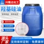 工业级防水润滑209硅油