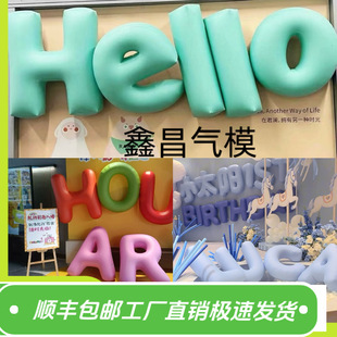 PVC�]��V��26��Ӣ����ĸ��ģ����bҒ���Ӣ�Ĕ��֮���ģ��