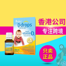 ����Ddropά����D3�μ�VD3Ӥ�׶�άd3�μ���ɫ400iu90��/ƿ0-1��
