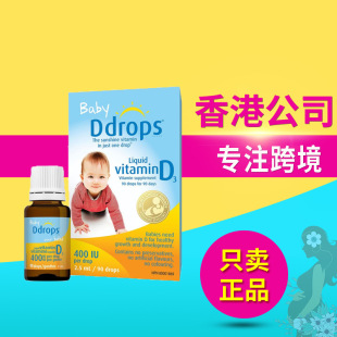 ����Ddrop�S����D3�΄�VD3���׃��Sd3�΄��{ɫ400iu90��/ƿ0-1�q