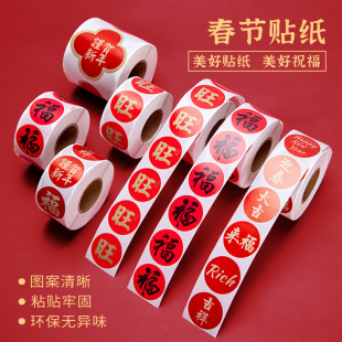 ����ӭ�������N���^��Y�ﴺ��Ԫ������Ȥζ��ژ˺��C���A���N��