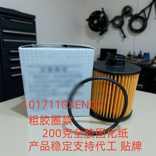 �C�͞Vо1017110XEN01 CE161000165���������A�C�͞V�����Vо