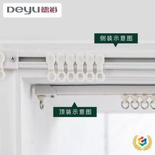 ✅批发静音窗帘轨道免打孔自粘窗帘杆顶装侧装粘轨弯轨滑道滑