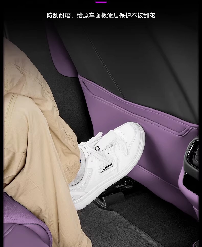 Suitable for the New Generation Xiaomi Su7 Anti-Kick Pad, Rear Seat Backrest Pad, Refrigerator Protection, and Wear-Resistant Accessories
