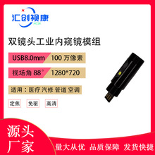 8mmֱڿģͷUSB2.0100720P