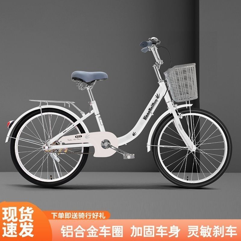 Solid Tire Adult Bicycle for Men and Women, Lightweight Commuting to Work, College Students' Transportation, Inflatable-Free Bicycle