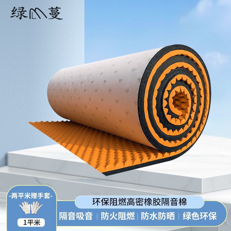 Algodón ignífugo e insonorizante, algodón insonorizante para paredes, algodón absorbente de sonido, paneles insonorizantes para reducción de ruido, pegatinas insonorizantes para paredes, venta al por mayor de fábrica.