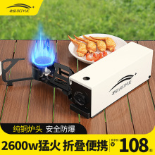 �ۯB��ʽ�t�����y��˹���ŠtҰ��t��¶�I����ȼ��ú�������t