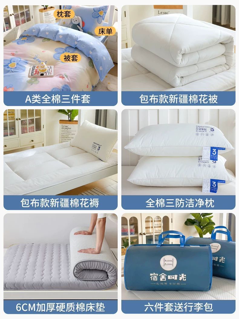 Cama de algodón de tres piezas dormitorio de estudiantes universitarios sábanas individuales sábanas sábanas 90x190 colchones 200