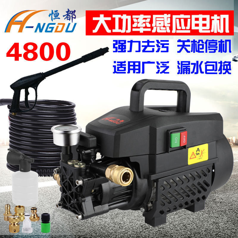 全自动高压清洗机220V家用洗车机洗车刷车水泵水枪洗车器便携