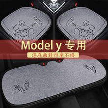 适用于斯拉model3 model丫亚麻汽车坐垫四季通用三件套夏季凉垫