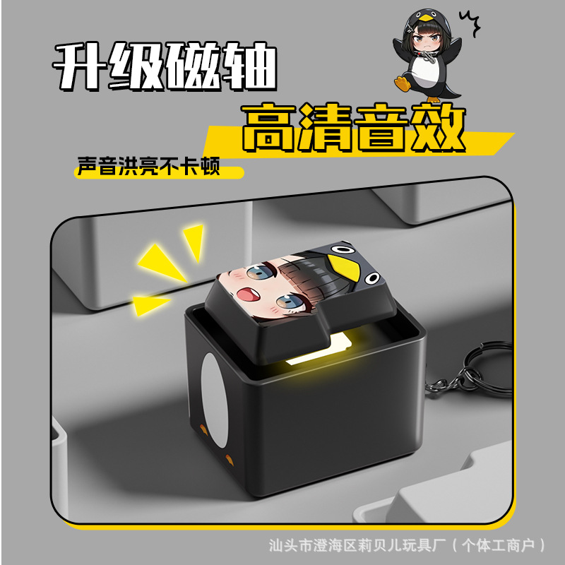 El coche de retorno de Zheng Zheng desprimir llaves sonoras divertidas sonidos y luces juguetes pequeños colgantes de bolsos de pareja