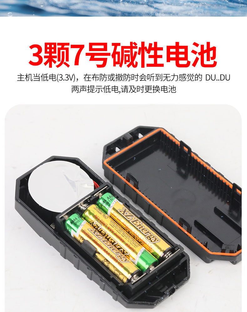 [No Wiring Required] Wireless Alarm for Electric Vehicles, Anti-Theft Device for Electric Bikes and Motorcycles, Vibration Sensor Anti-Theft Device