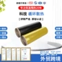 家用无味防水阻燃吸音棉