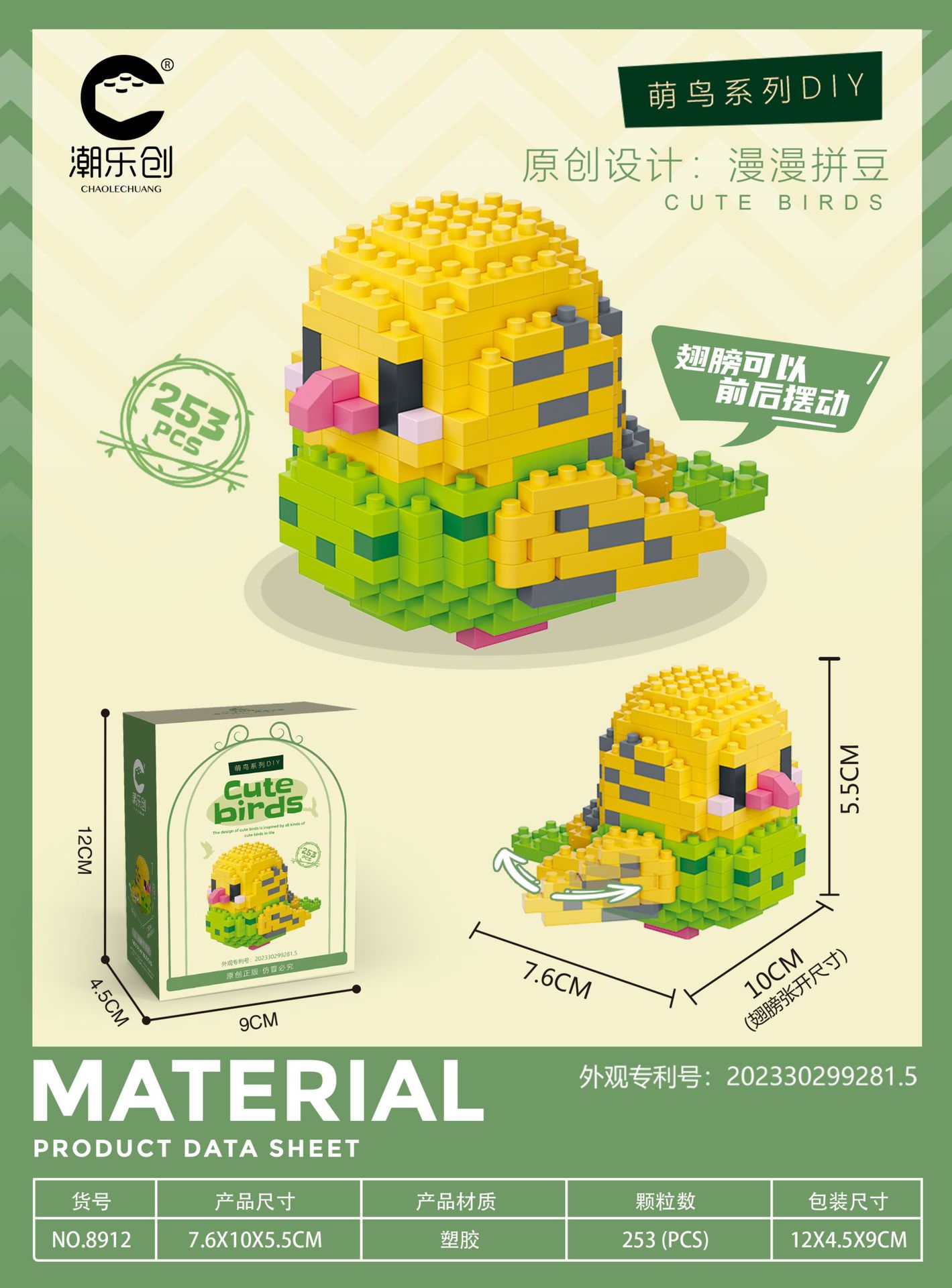 Compatible con Lego creativo lindo pájaro niña serie loro Xuanfeng lindo pájaro rompecabezas montaje bloques de construcción de juguete regalo