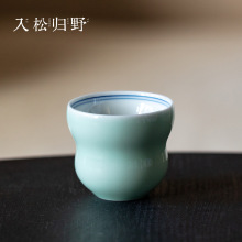 入野归松豆青釉双线葫芦茶杯喝茶品茗杯高端单色釉陶瓷客杯闻香杯