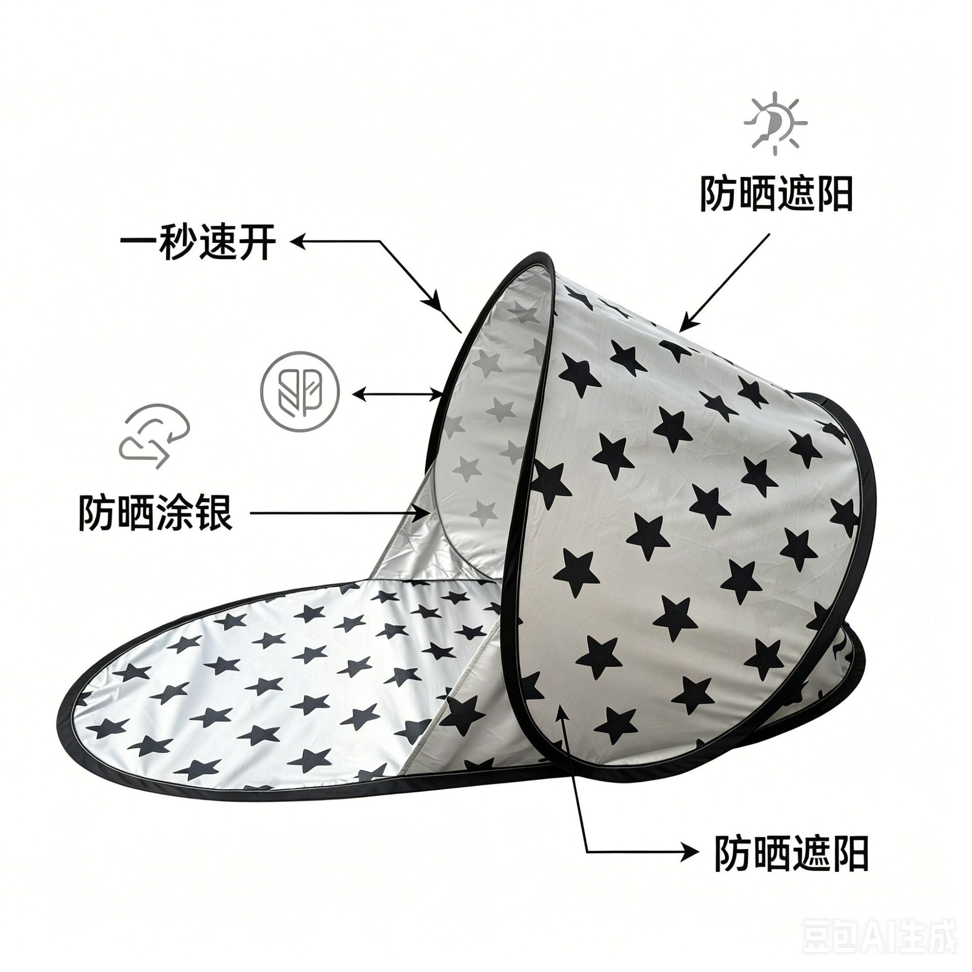 One-Second Quick-Opening Automatic Pop-Up Beach Tent, Sunshade Canopy for Park and Outdoor Use, Sun Protection
