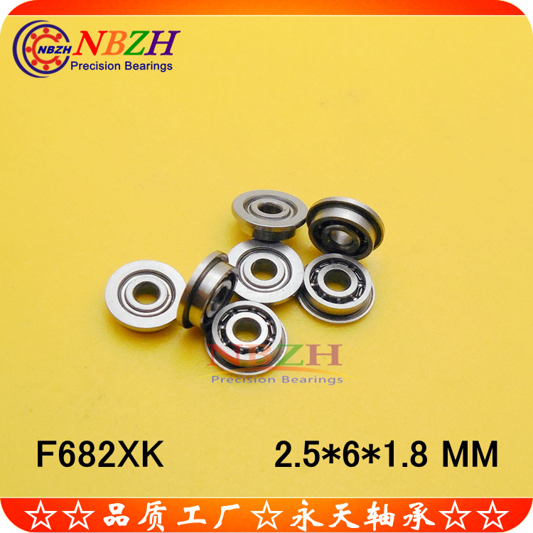微型 法兰轴承 F682XZZ SF682XZZ 2.5*6*2.6 mm