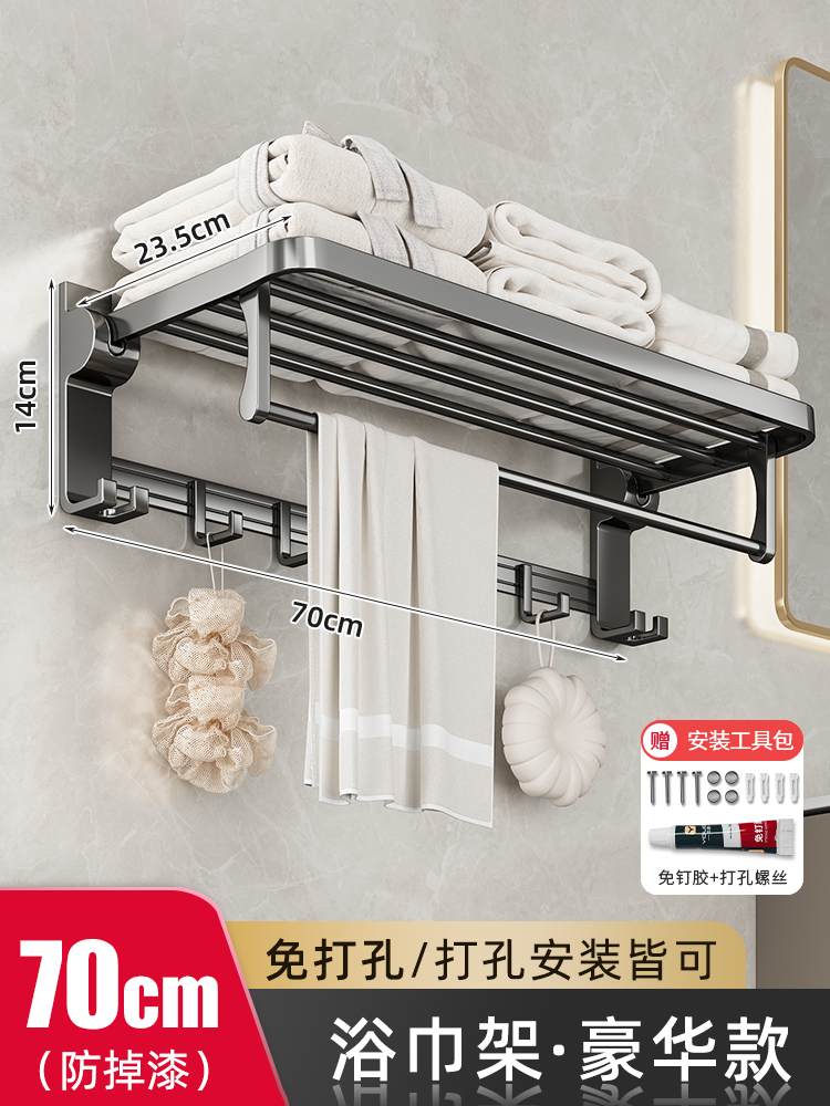 [럭셔리 모델] 70cm✅단일 접기 + 이동 행 후크