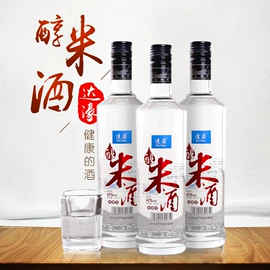 果酒;配制酒浸泡酒;白酒